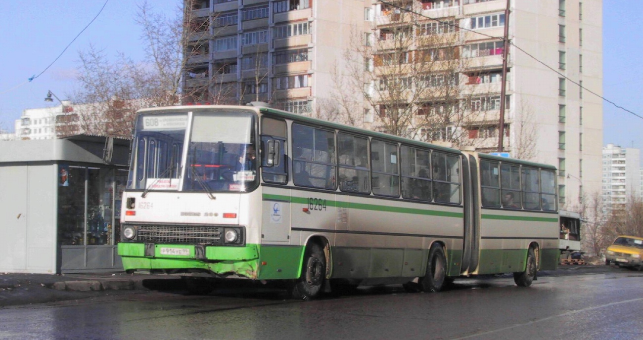 Москва, Ikarus 280.33M № 16264