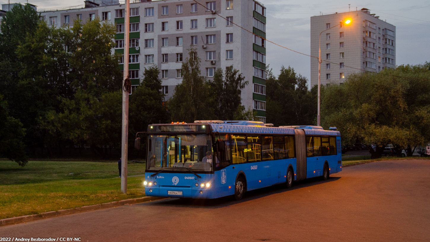 Москва, ЛиАЗ-6213.22 № 040507