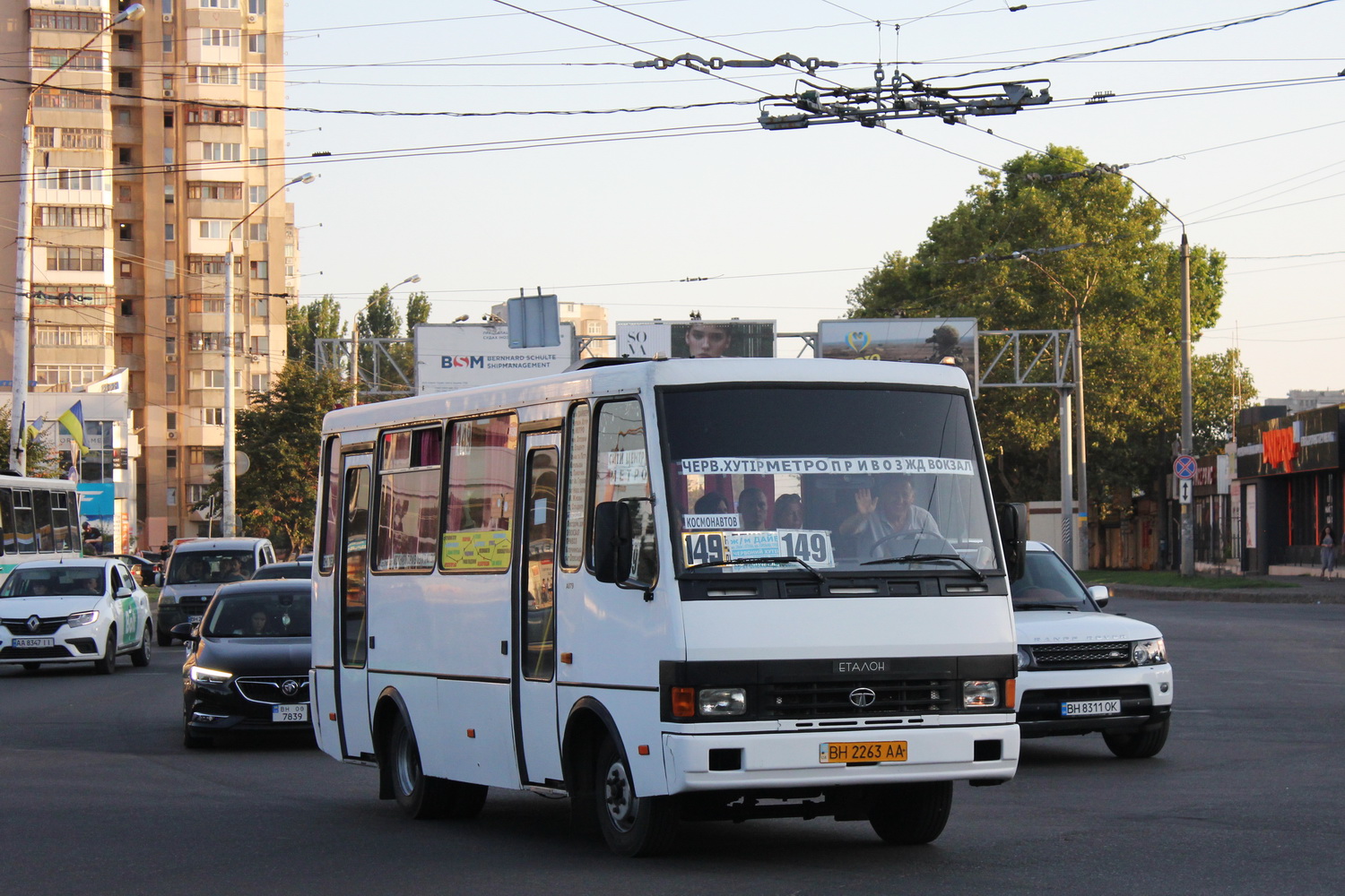 Одесская область, БАЗ-А079.14 "Подснежник" № BH 2263 AA