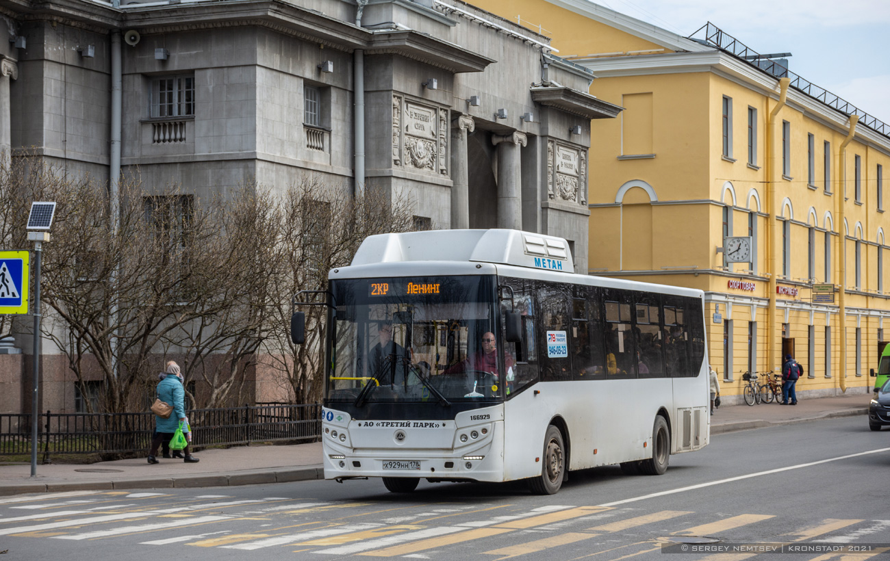 Санкт-Петербург, КАвЗ-4270-70 № Х 929 НН 178