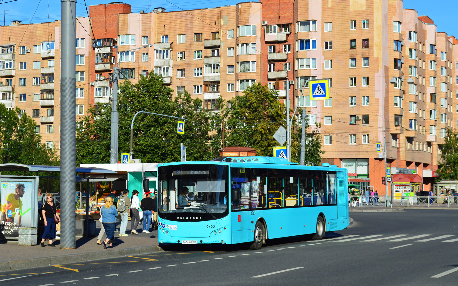 Санкт-Петербург, Volgabus-5270.G4 (LNG) № 6763