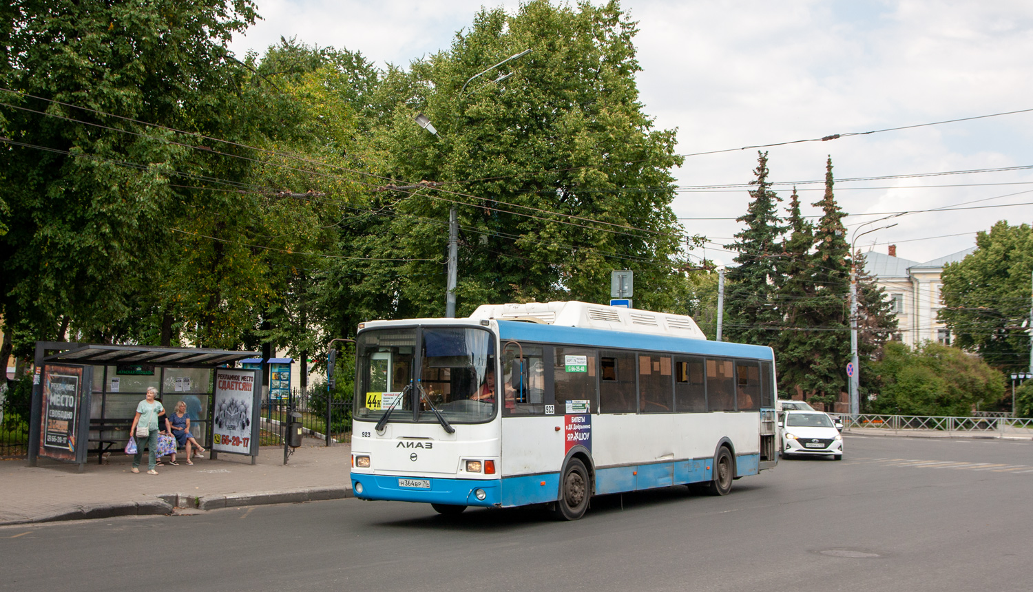 Ярославская область, ЛиАЗ-5293.70 № 923