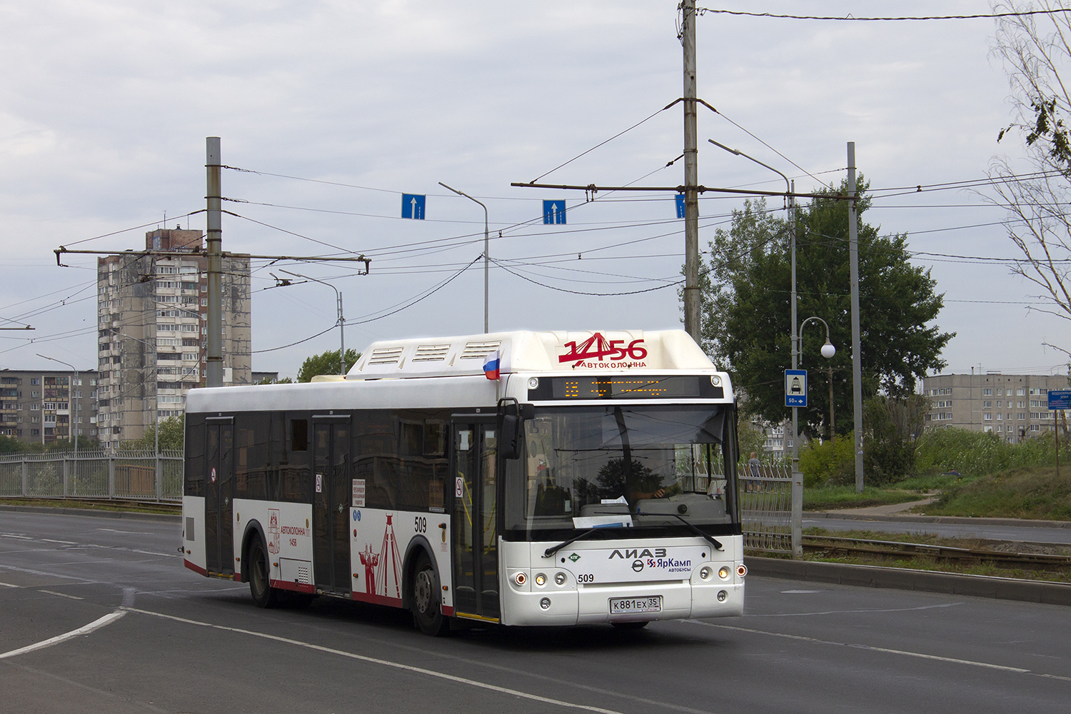 Вологодская область, ЛиАЗ-5292.67 (CNG) № 0509