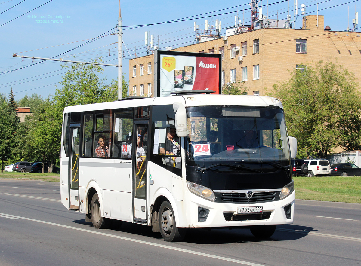 Московская область, ПАЗ-320405-04 "Vector Next" № Т 703 АК 799