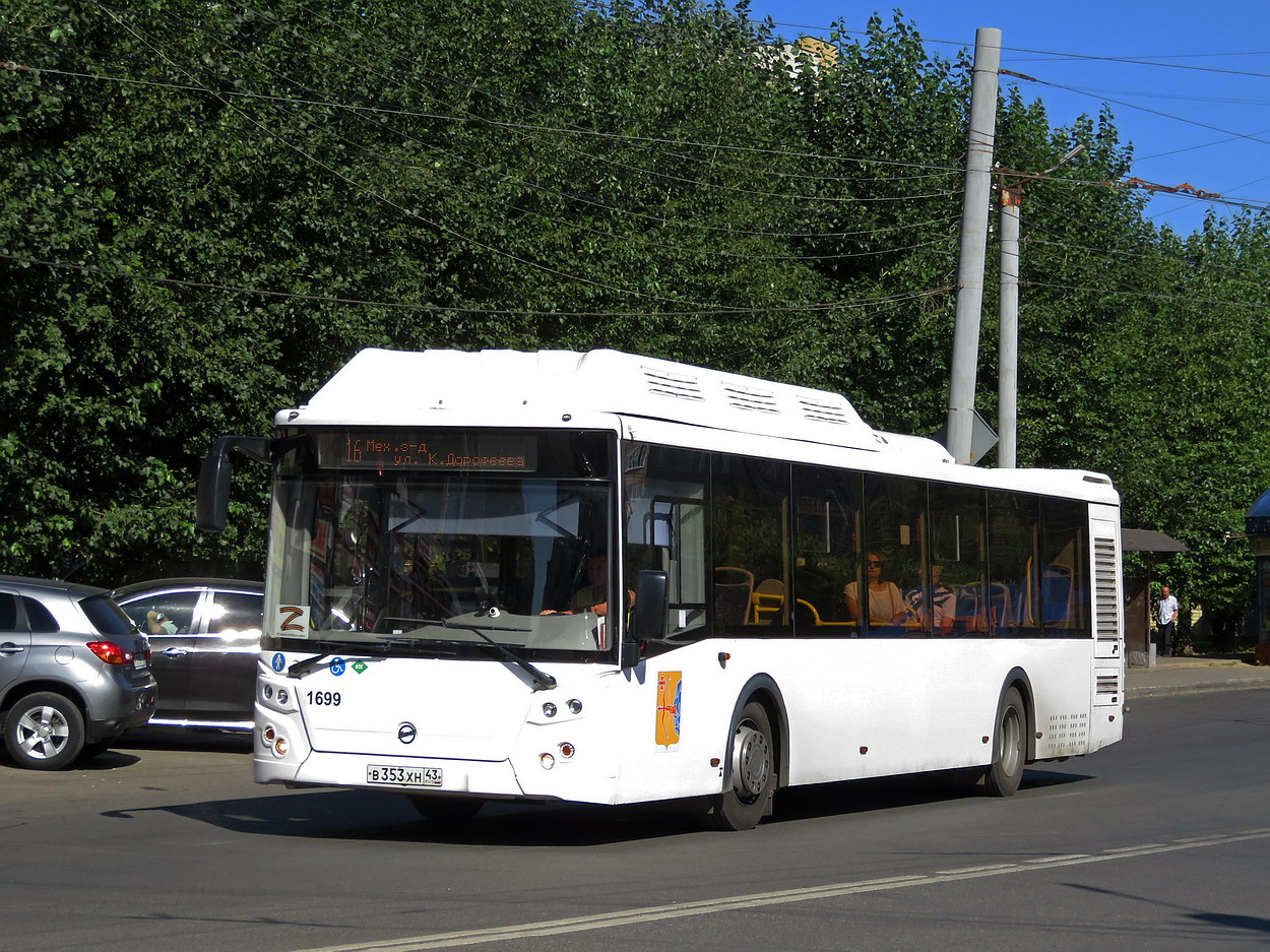 Кировская область, ЛиАЗ-5292.67 (CNG) № х699