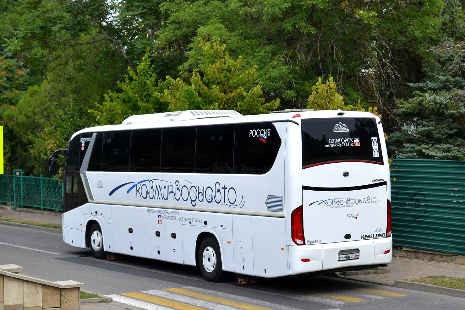 Ставропольский край, King Long XMQ6129Y № 706