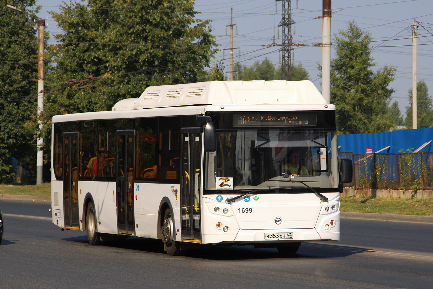 Кировская область, ЛиАЗ-5292.67 (CNG) № х699