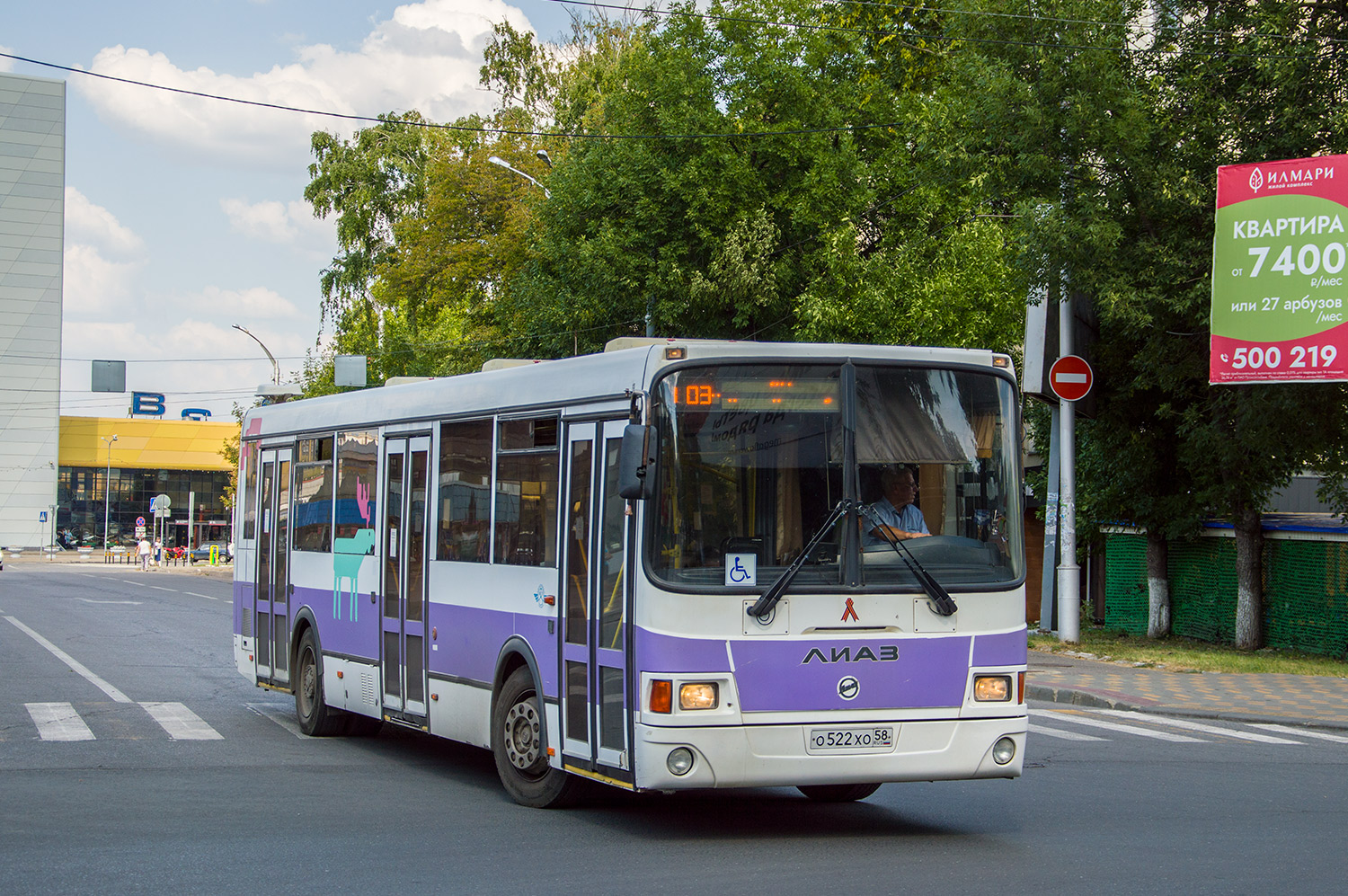 Penza region, LiAZ-5293.60 # 443