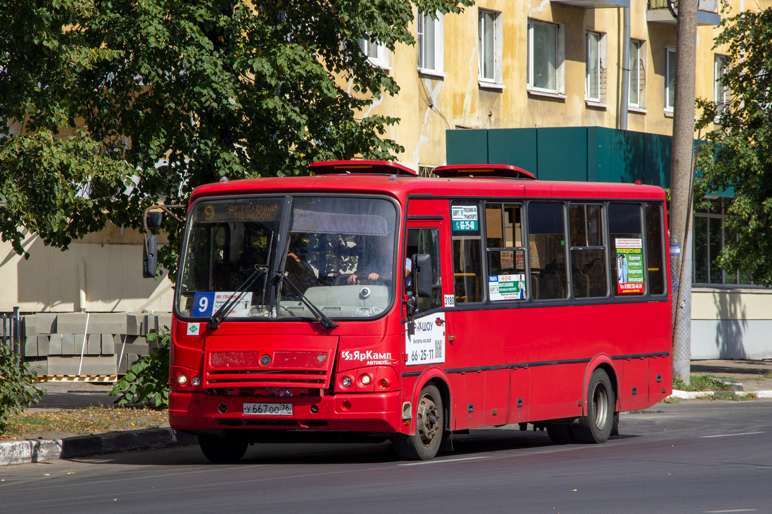 Ярославская область, ПАЗ-320412-14 № 3180