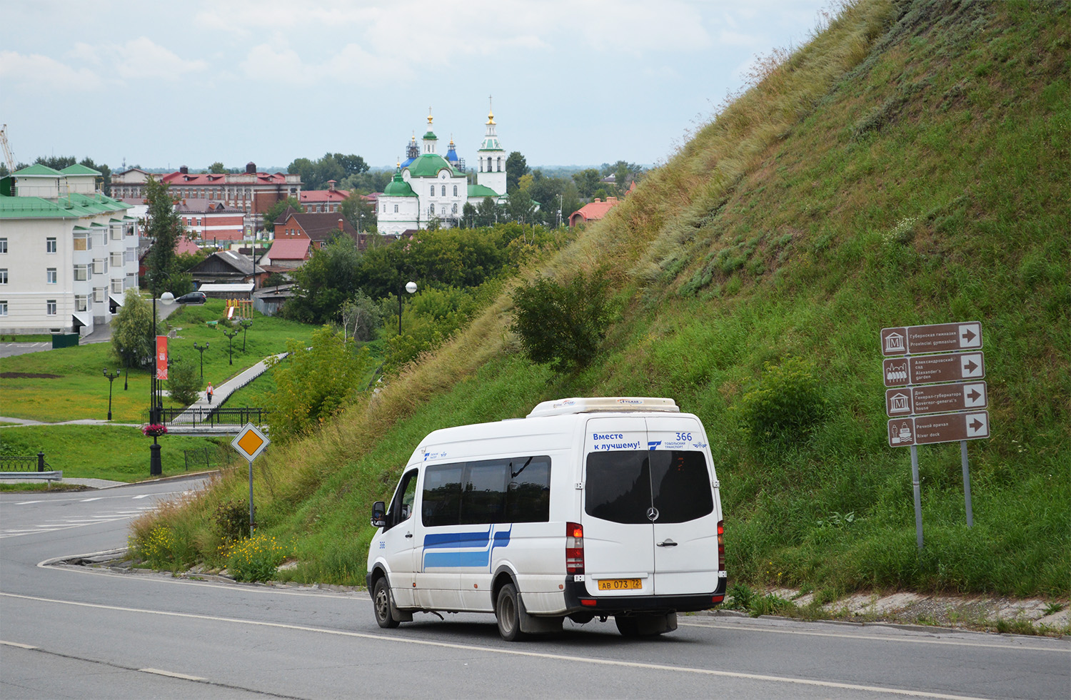 Тюменская область, Луидор-223612 (MB Sprinter) № 366