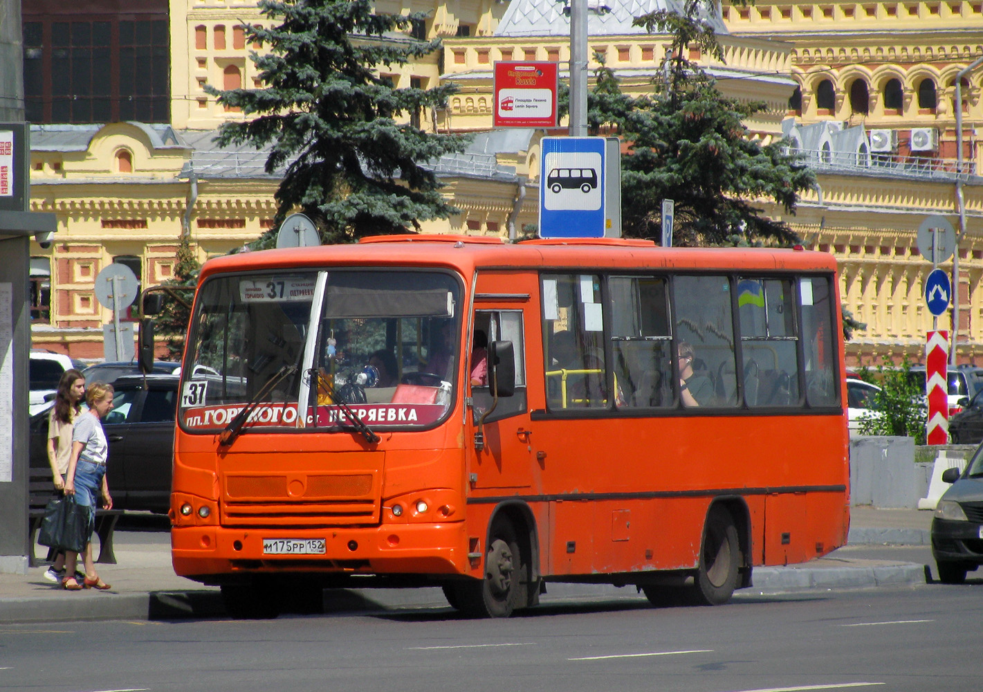 Нижегородская область, ПАЗ-320402-05 № М 175 РР 152