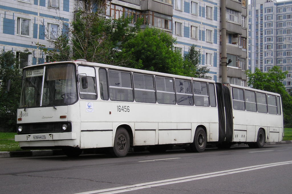 Москва, Ikarus 283.00 № 16456