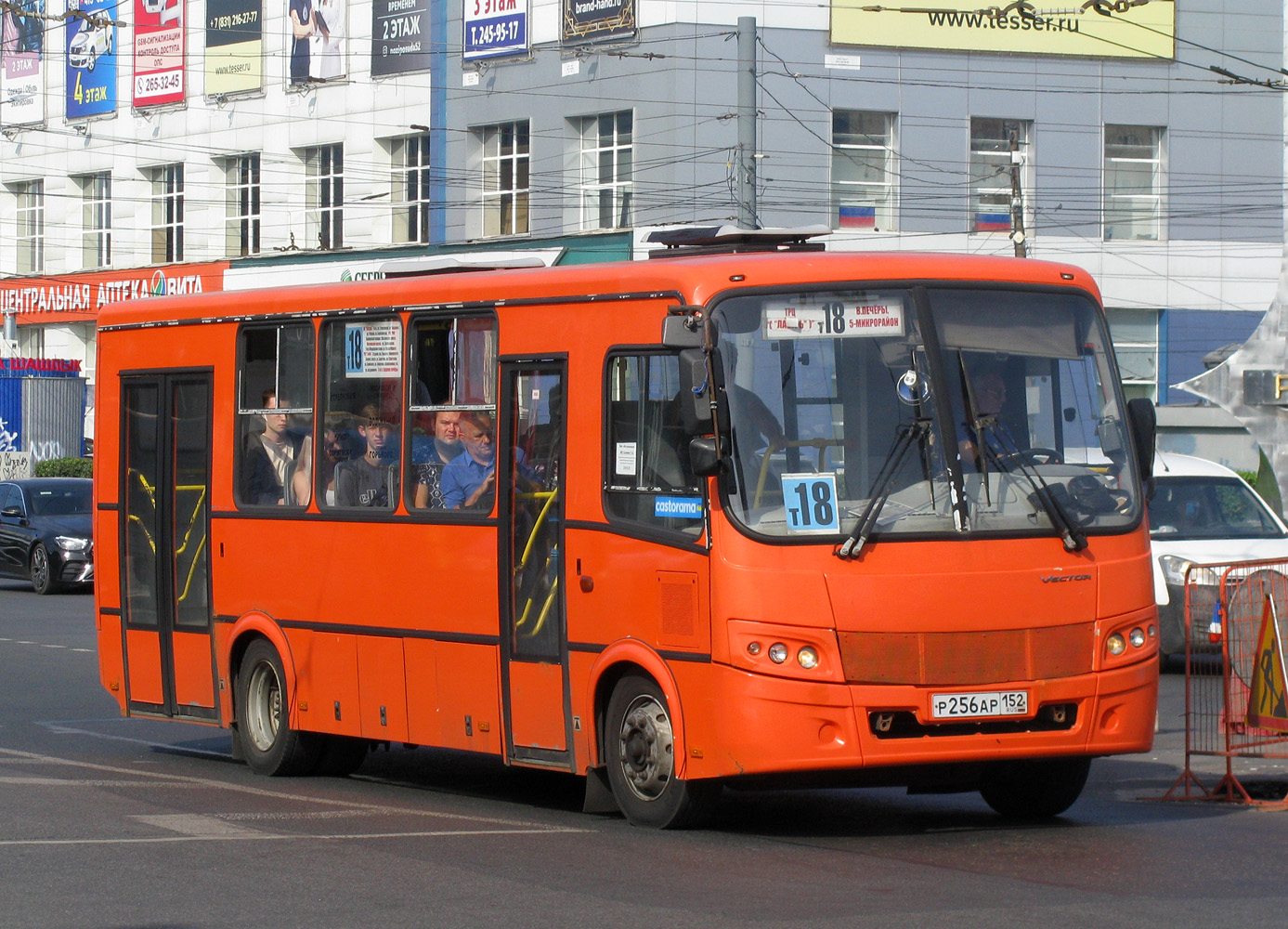 Нижегородская область, ПАЗ-320414-05 "Вектор" № Р 256 АР 152