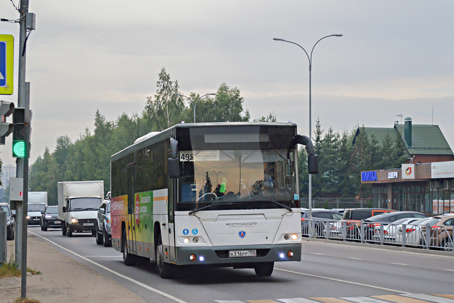 Московская область, ЛиАЗ-5250 № 084809