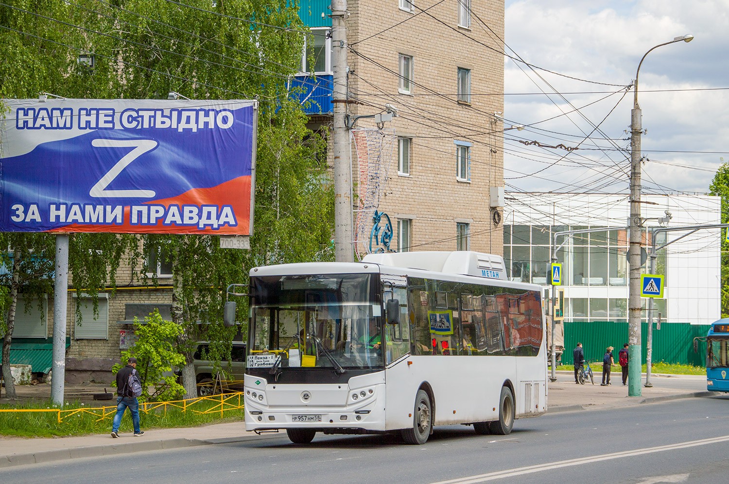 Пензенская область, КАвЗ-4270-70 № Р 957 НМ 58