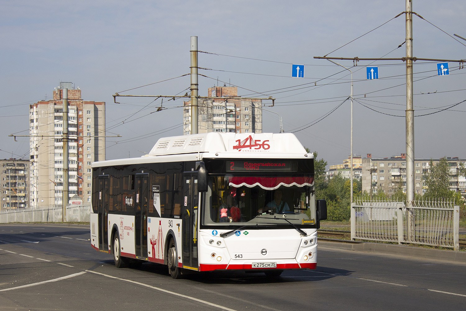 Вологодская область, ЛиАЗ-5292.67 (CNG) № 0543