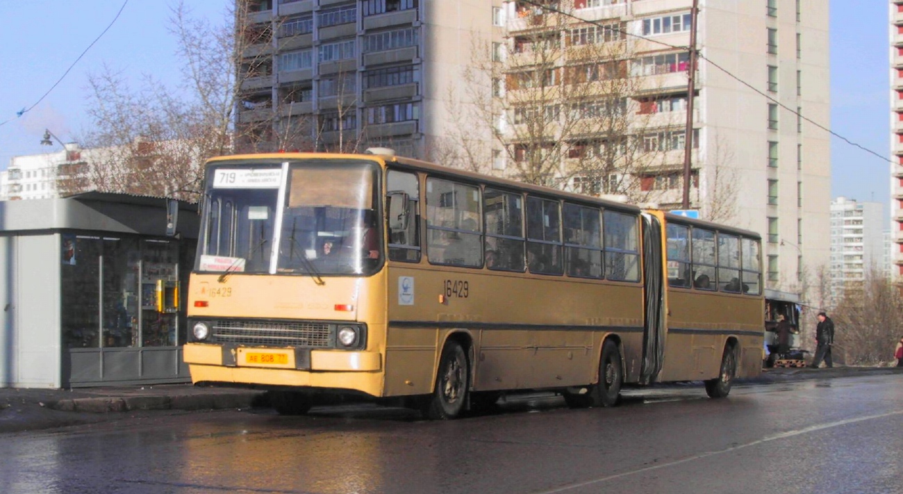 Москва, Ikarus 280.33 № 16429