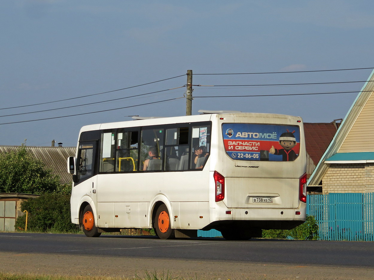 Кировская область, ПАЗ-320405-04 "Vector Next" № В 738 ХЕ 43