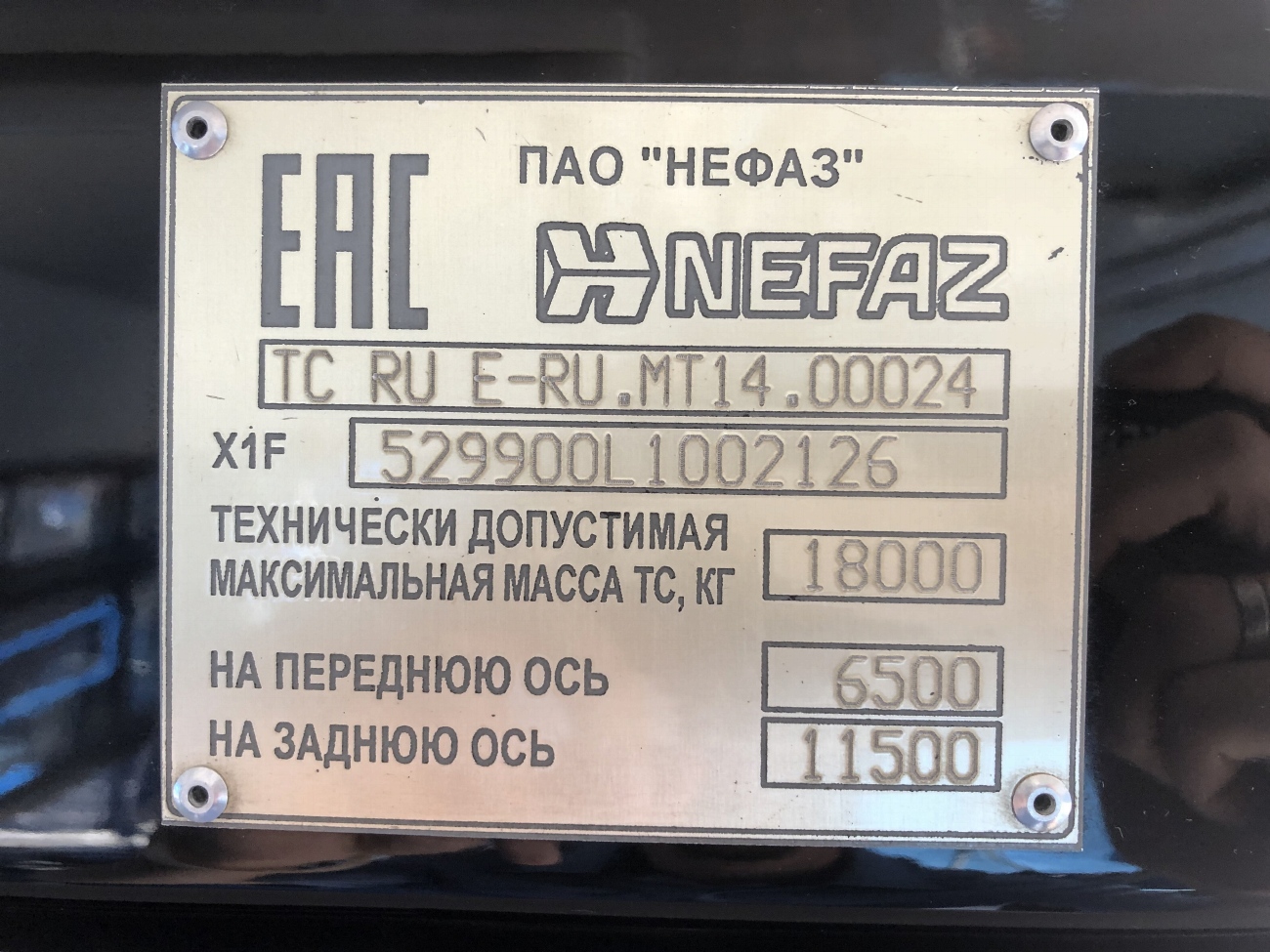 Москва, НефАЗ-5299-40-52 № 160869