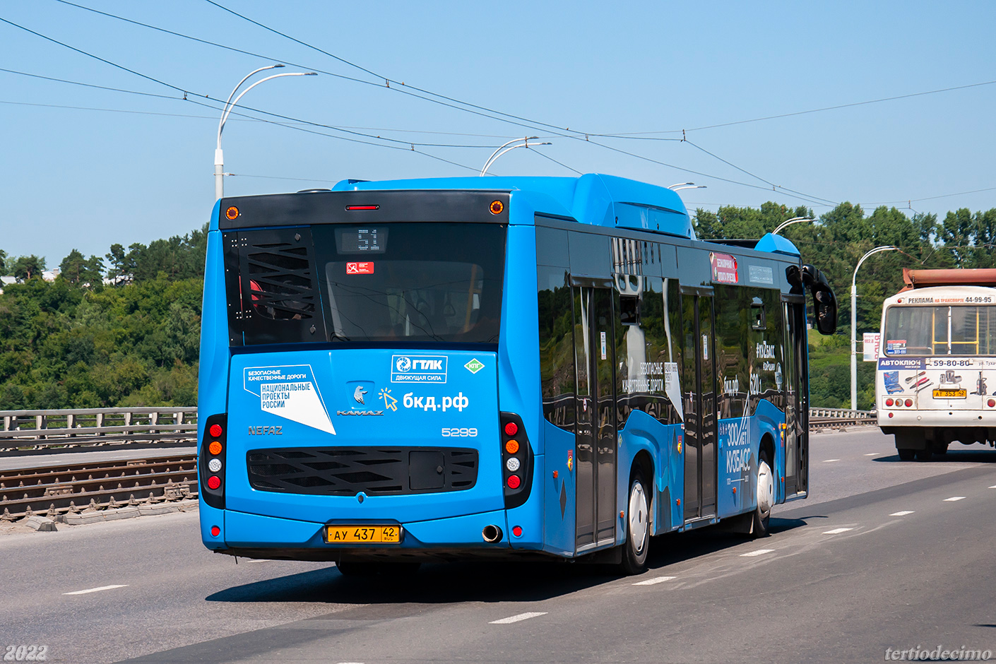 Kemerovo region - Kuzbass, NefAZ-5299-40-57 (CNG) Nr. 620