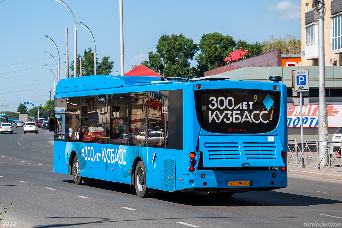 Кемеровская область - Кузбасс, Volgabus-5270.G2 (CNG) № 587