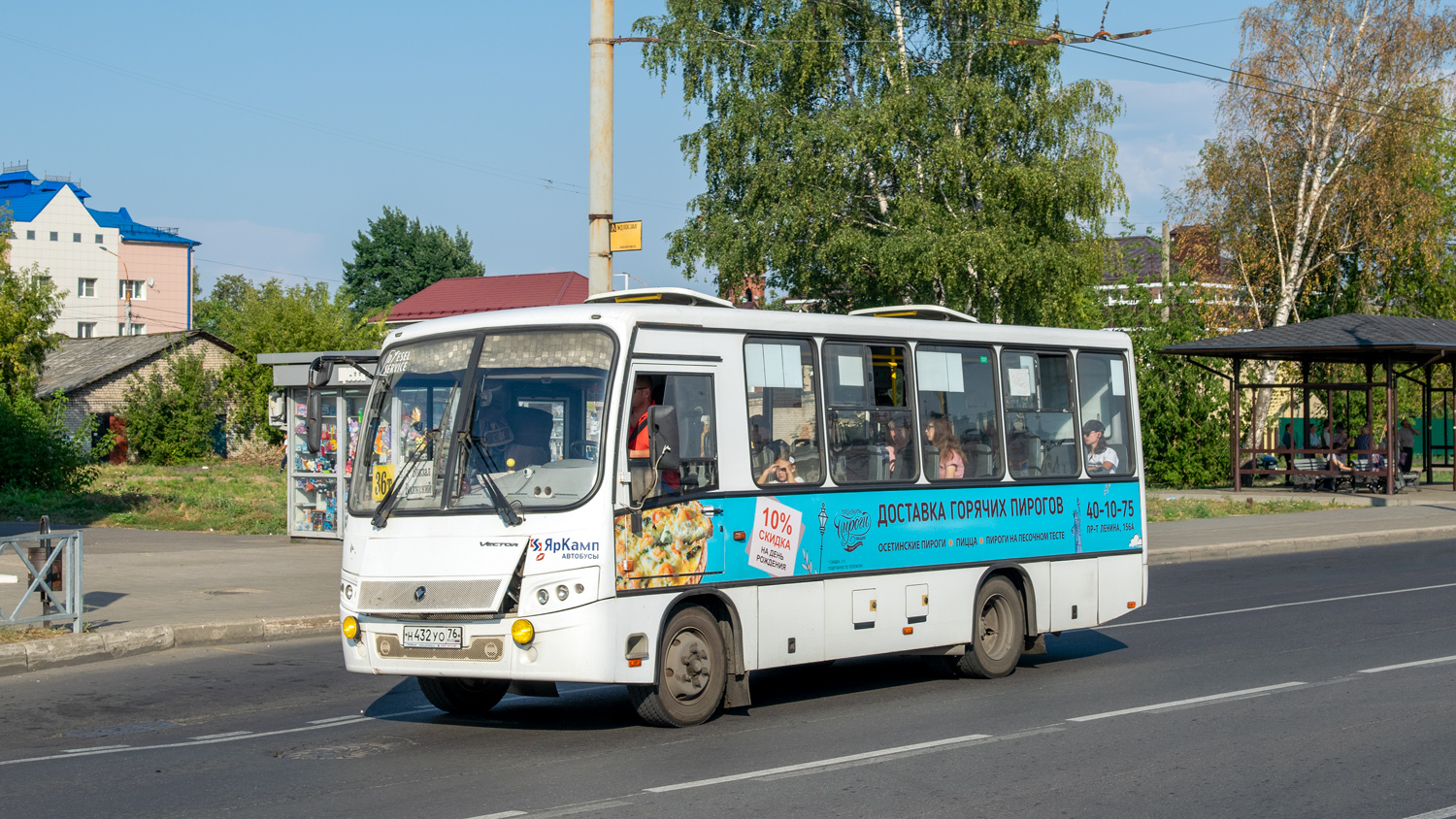 Ярославская область, ПАЗ-320402-05 "Вектор" № Н 432 УО 76