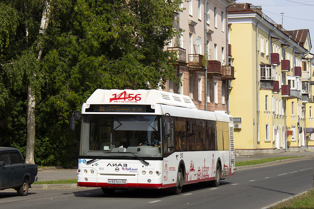 Vologda region, LiAZ-5292.67 (CNG) № 0510