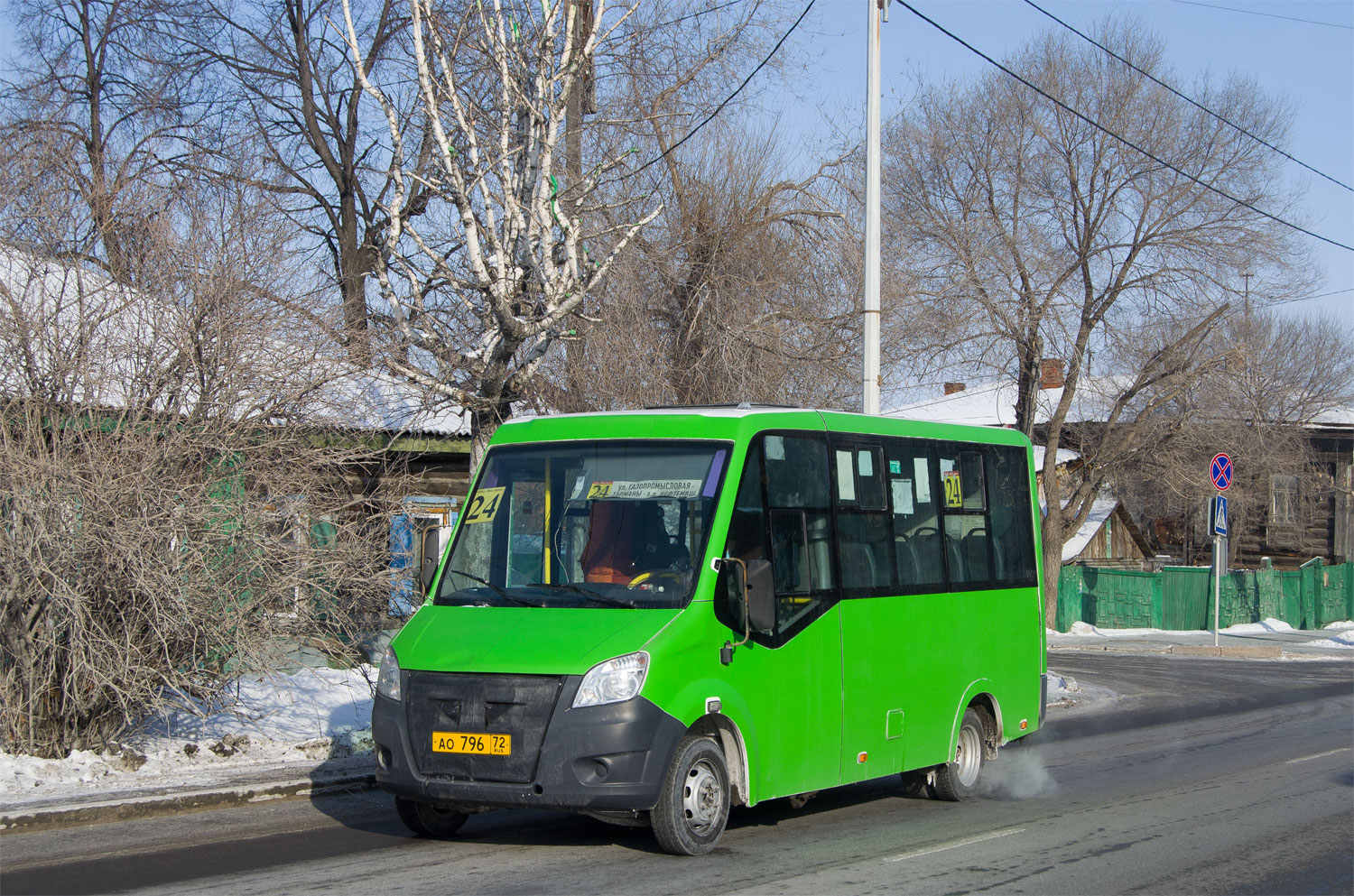 Тюменская область, ГАЗ-A64R45 Next № АО 796 72