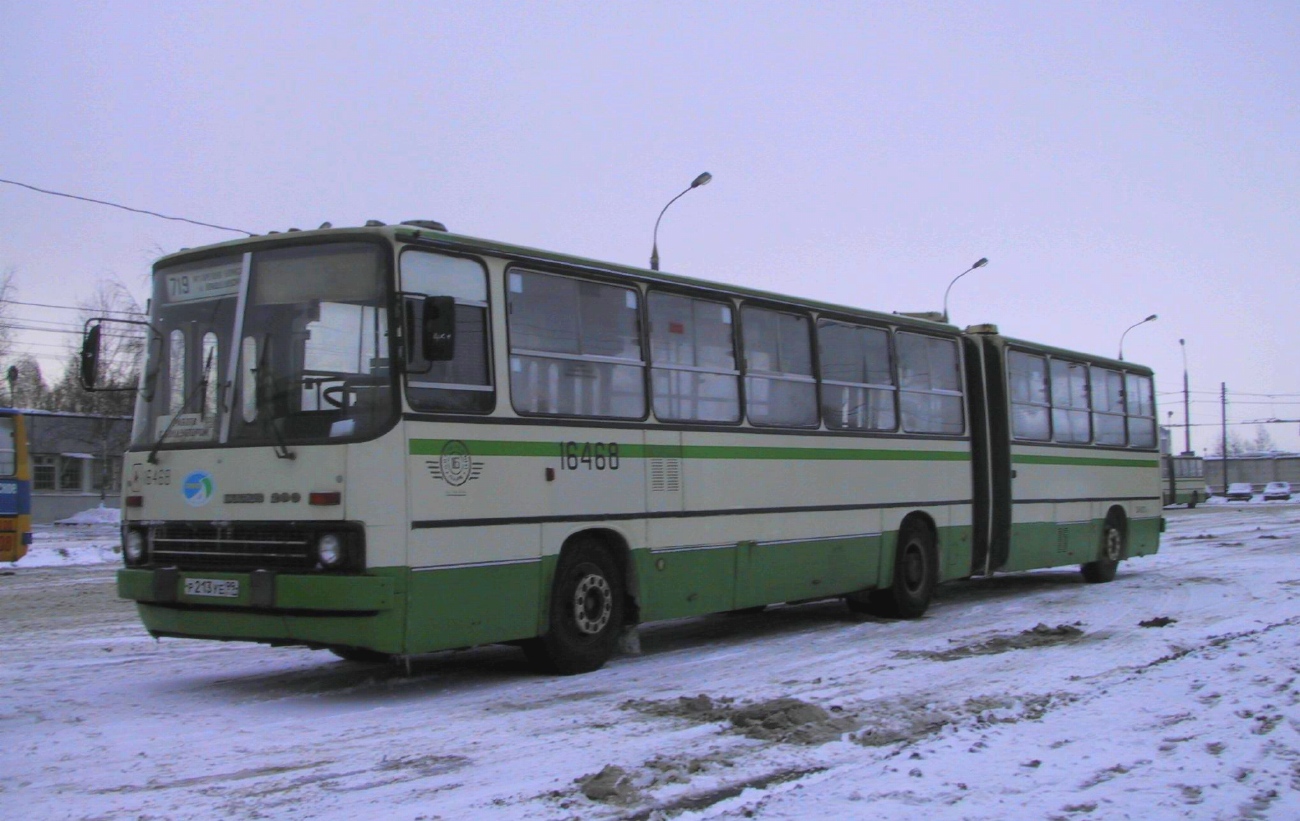 Москва, Ikarus 280.33M № 16468