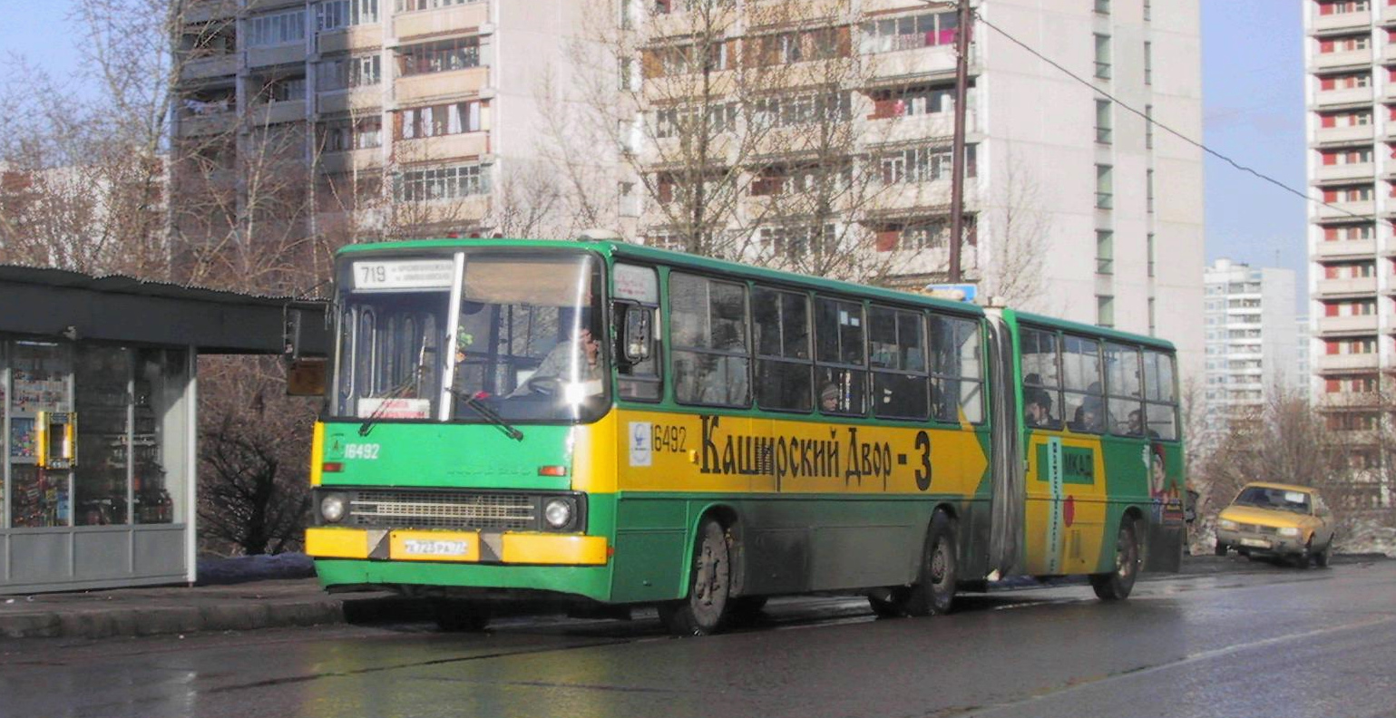 Москва, Ikarus 280.33M № 16492