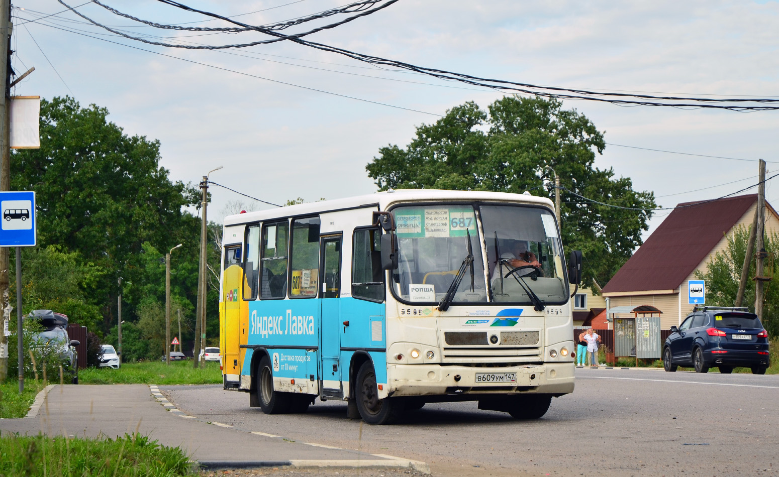 Санкт-Петербург, ПАЗ-320302-11 № 9698