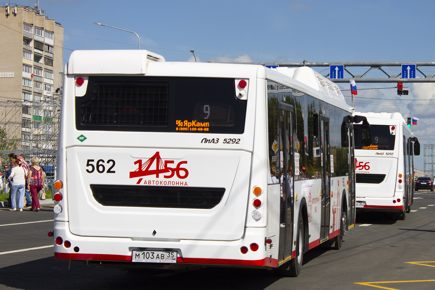 Вологодская область, ЛиАЗ-5292.67 (CNG) № 0562