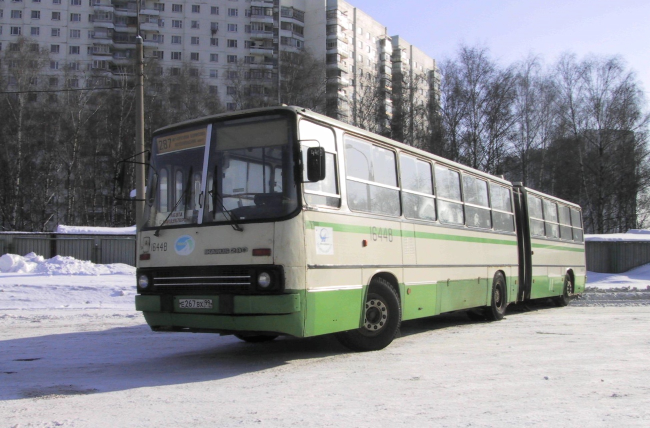 Москва, Ikarus 280.33M № 16448