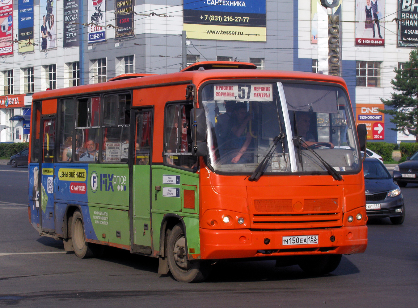 Нижегородская область, ПАЗ-320402-05 № М 150 ЕА 152