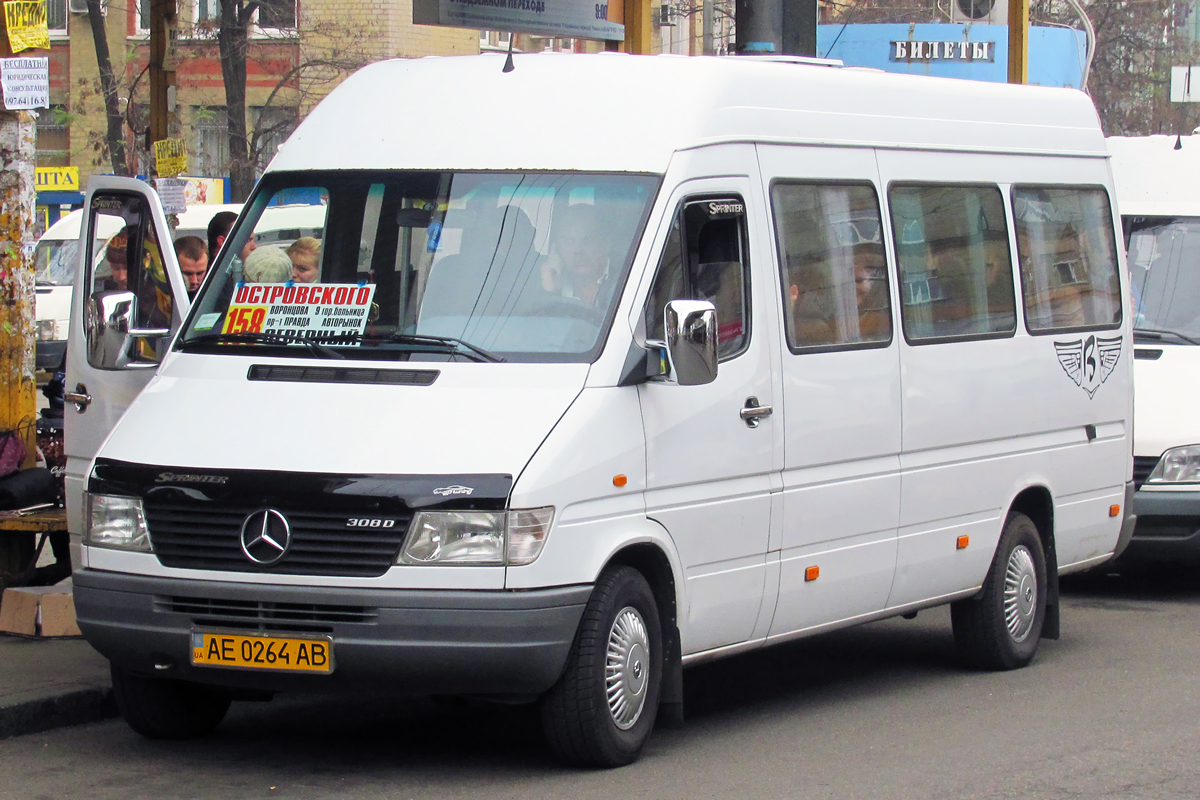 Днепропетровская область, AutoService № AE 0264 AB