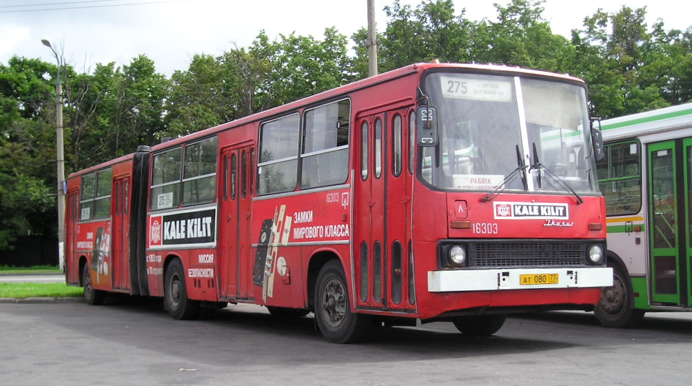 Москва, Ikarus 280.33 № 16303