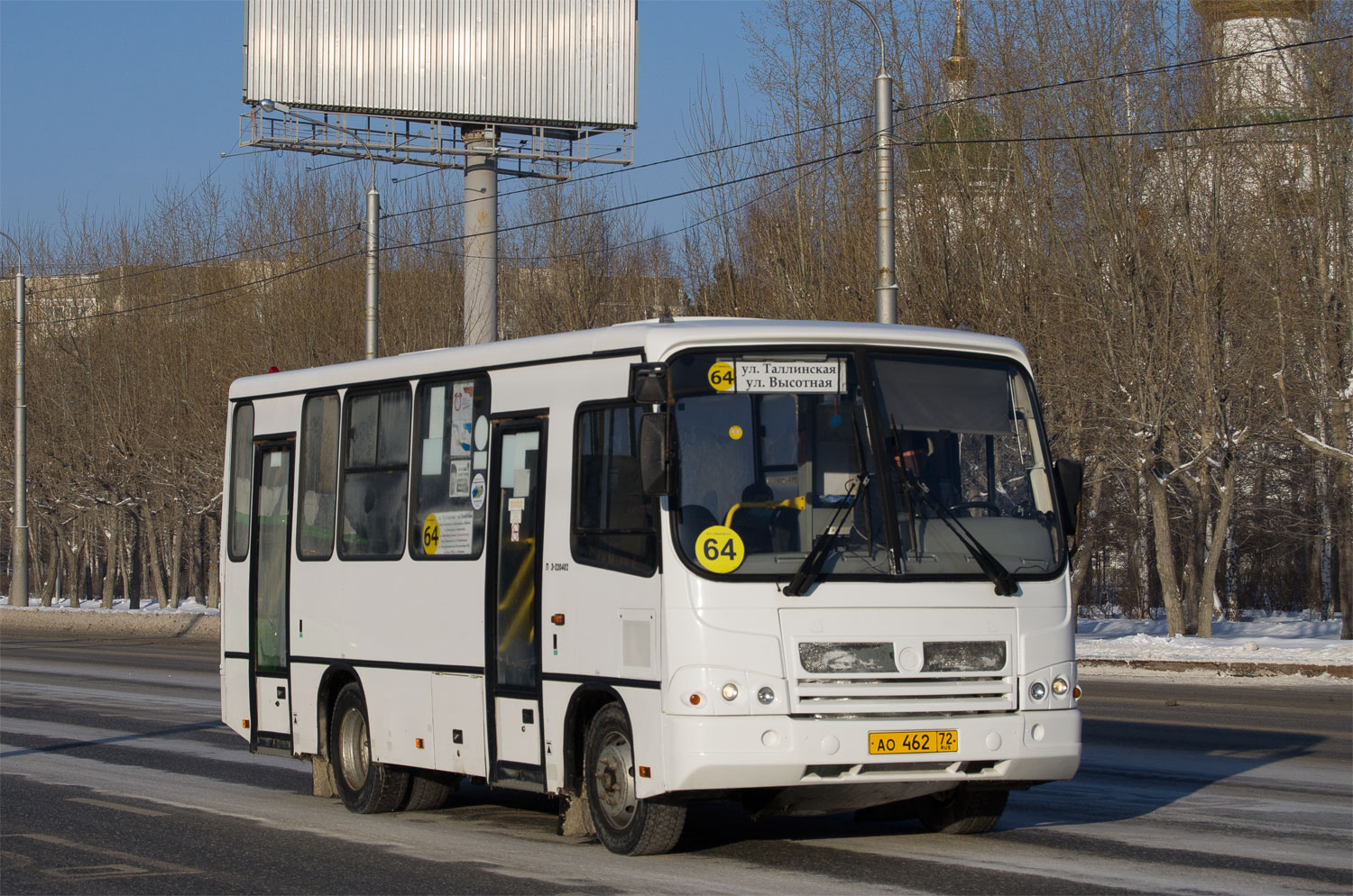 Тюменская область, ПАЗ-320402-04 № АО 462 72