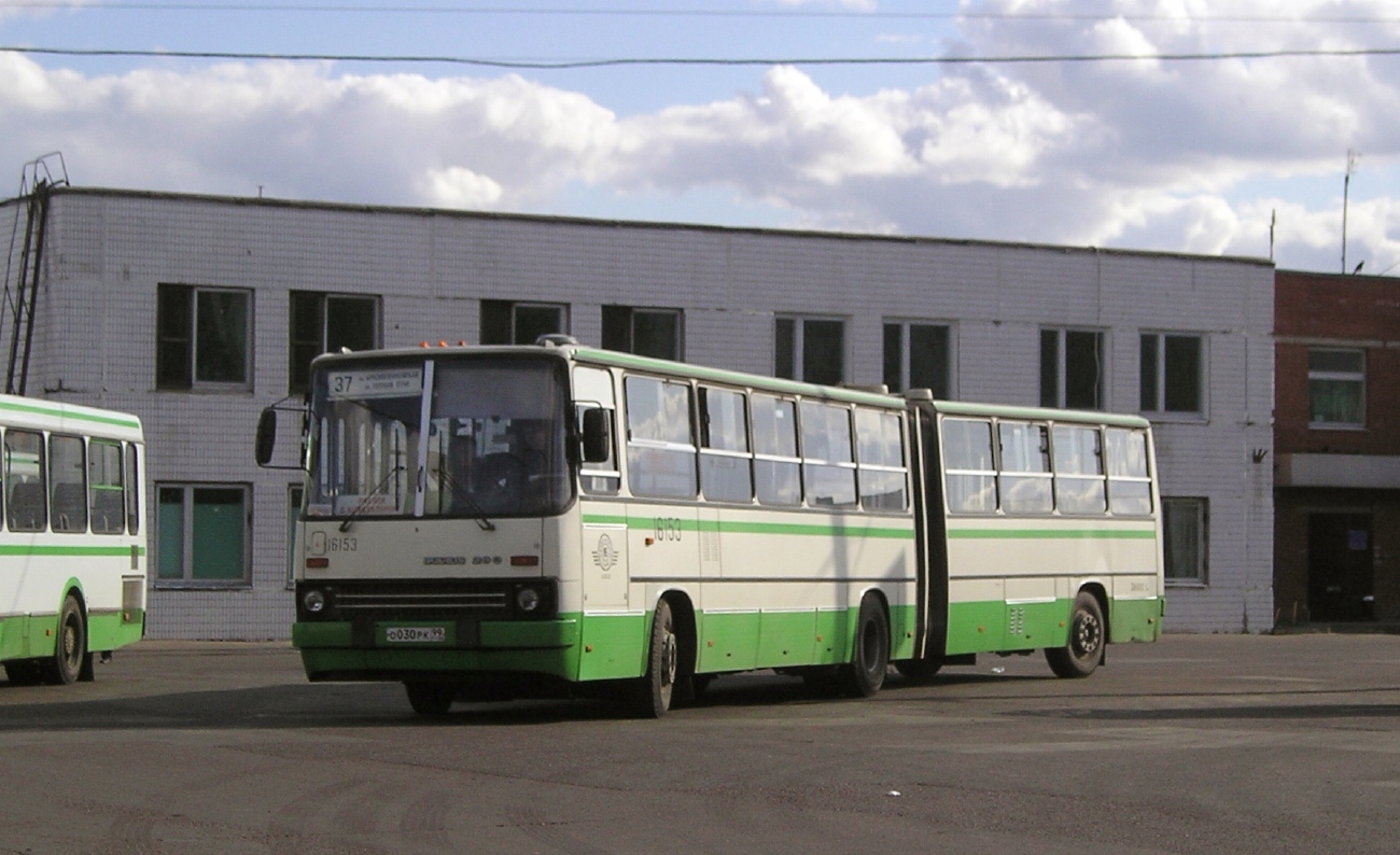 Москва, Ikarus 280.33M № 16153