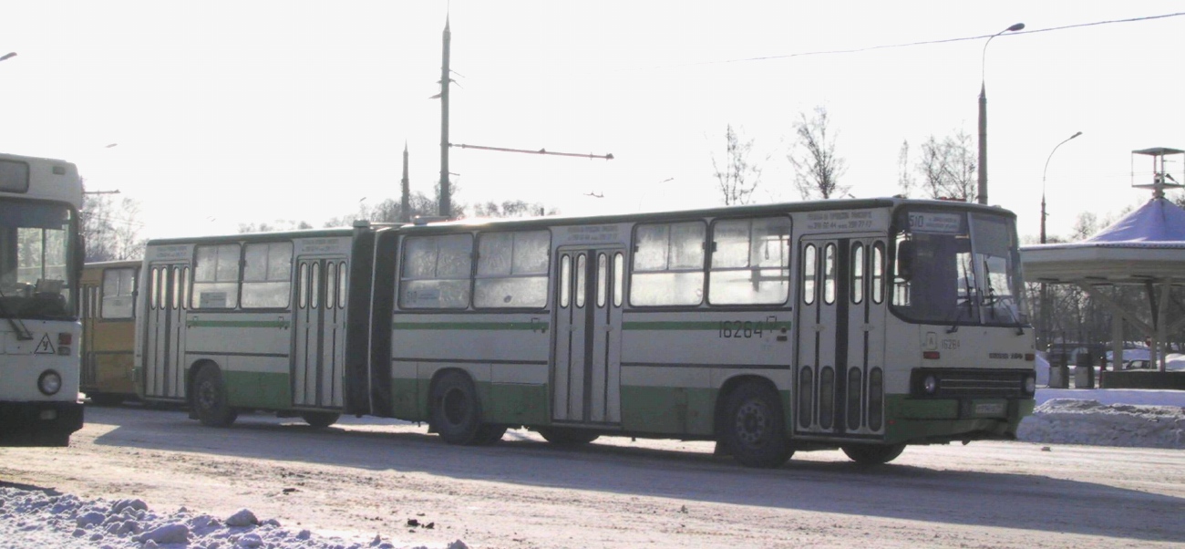 Москва, Ikarus 280.33M № 16264