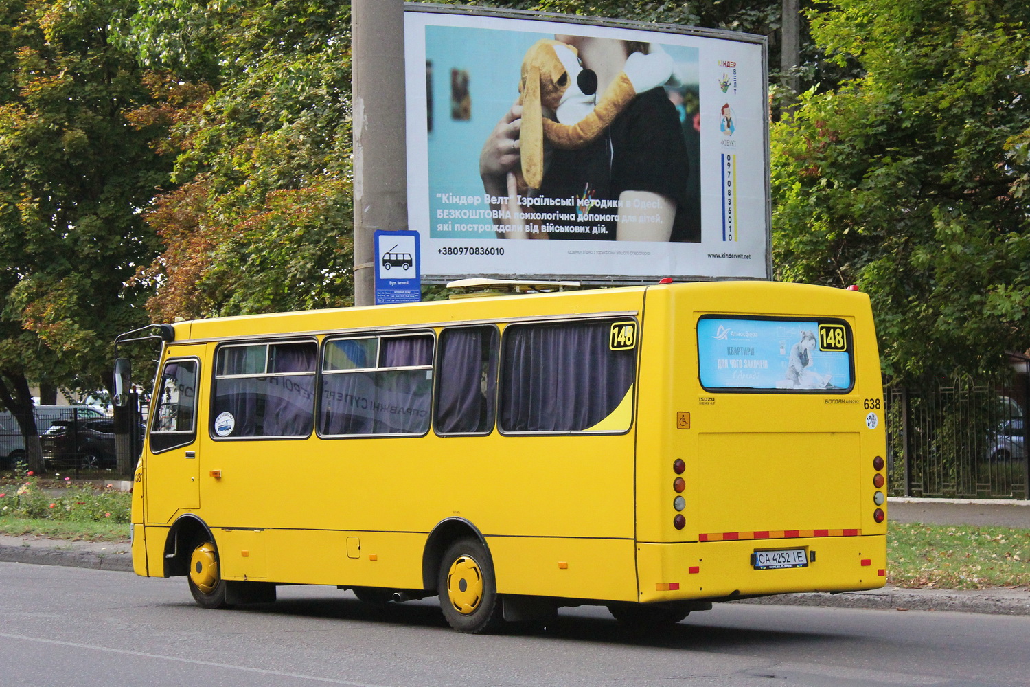 Odessa region, Bogdan A092H2 # 638