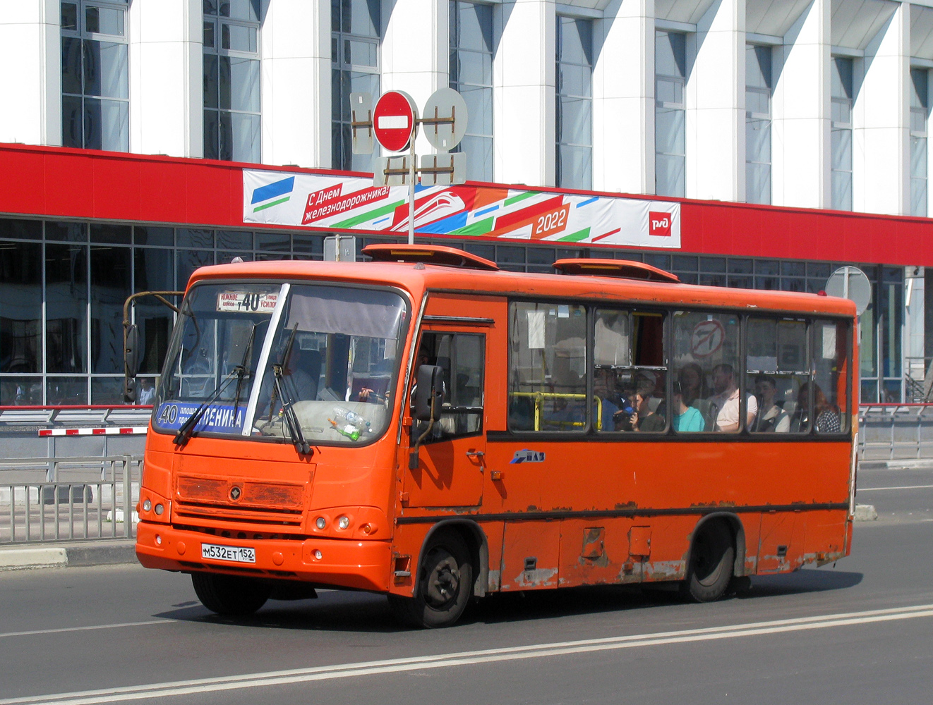 Нижегородская область, ПАЗ-320402-05 № М 532 ЕТ 152