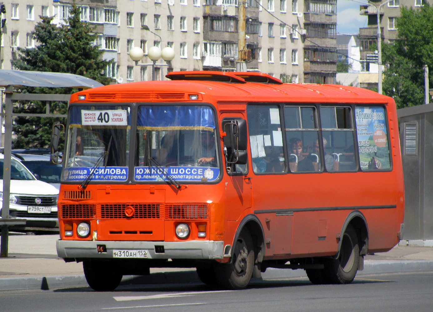 Нижегородская область, ПАЗ-32054 № Н 310 АН 152