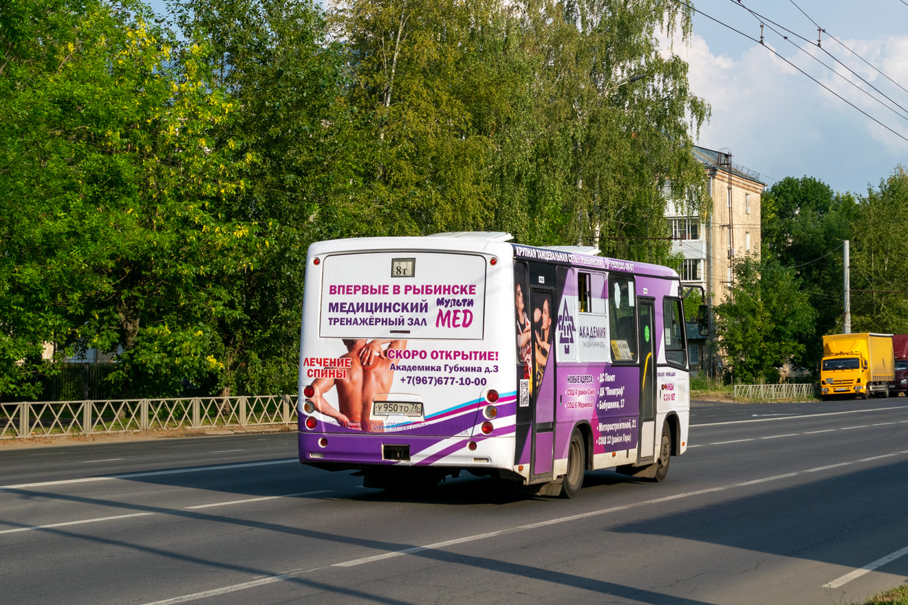 Ярославская область, ПАЗ-320402-05 "Вектор" № У 950 ТО 76