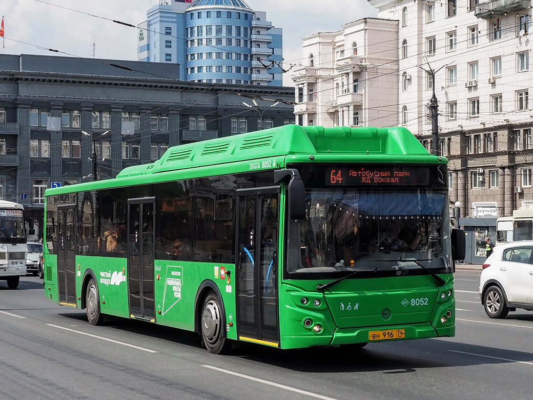 Челябинская область, ЛиАЗ-5292.67 (CNG) № 8052