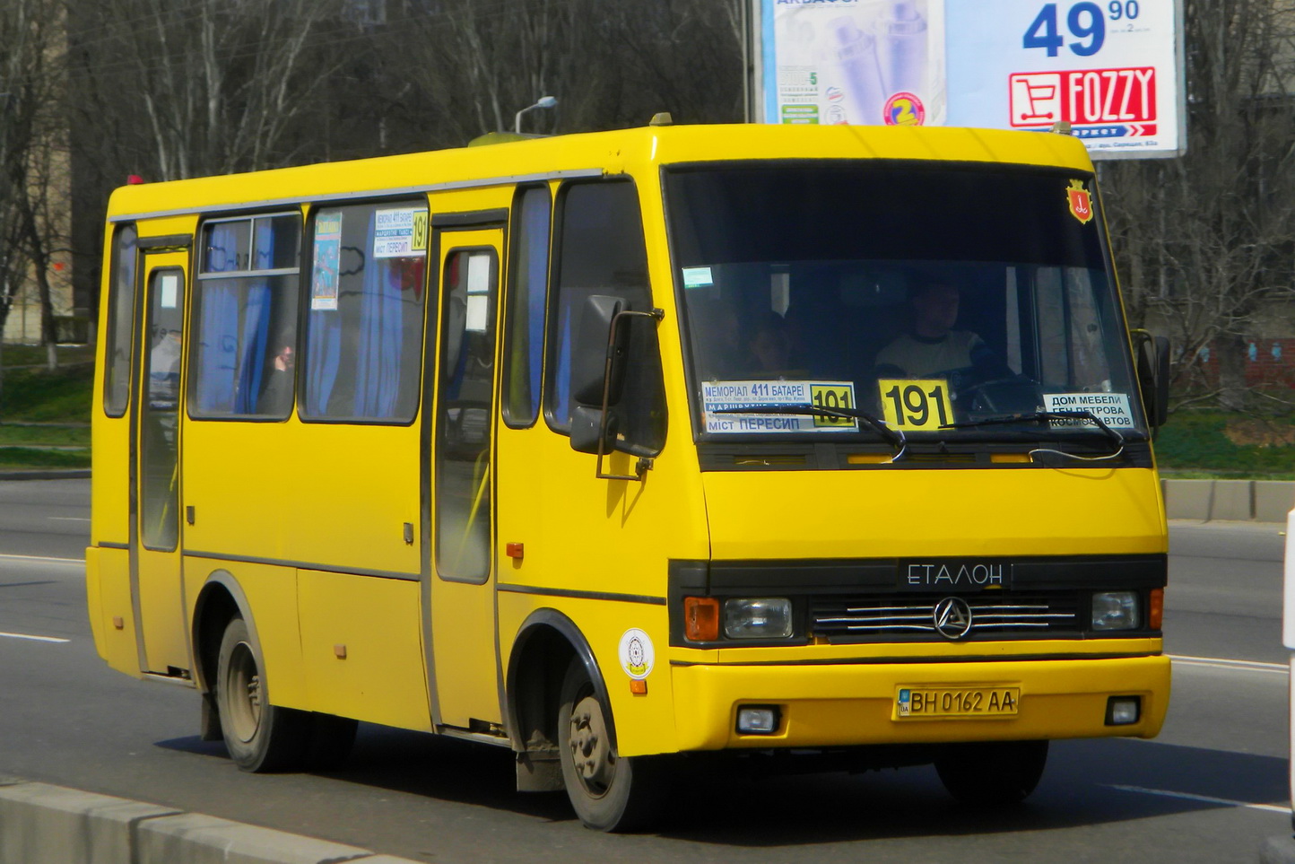 Одесская область, БАЗ-А079.04 "Эталон" № BH 0162 AA