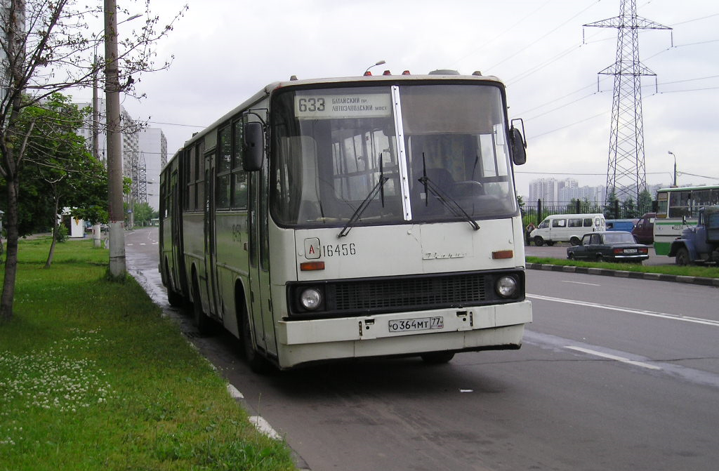 Москва, Ikarus 283.00 № 16456