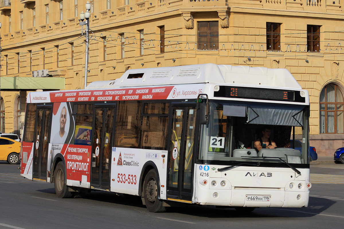 Волгоградская область, ЛиАЗ-5292.67 (CNG) № 4216