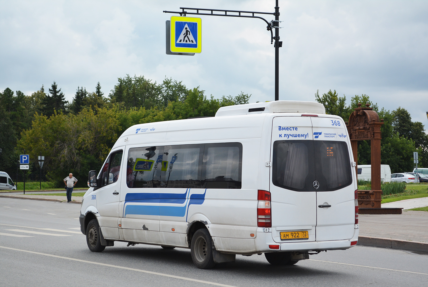 Тюменская область, Луидор-223602 (MB Sprinter) № 368