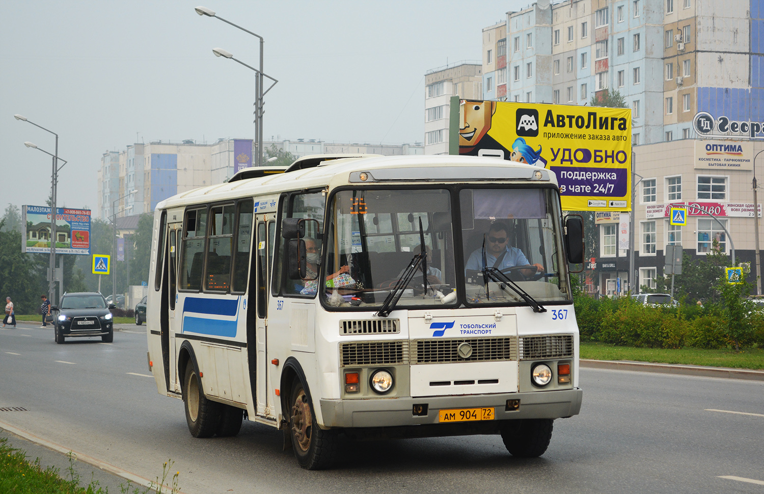 Тюменская область, ПАЗ-4234-04 № 367