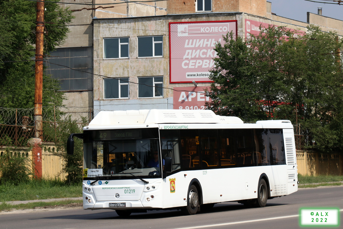 Воронежская область, ЛиАЗ-5292.67 (CNG) № 01219